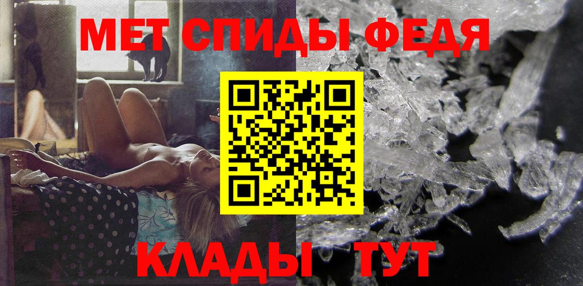 Чайковский  Амфетамин Premium  сайты даркнета официальный сайт  Вход с VPN  АМФЕТАМИН 