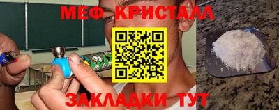 альфа пвп Мариинск