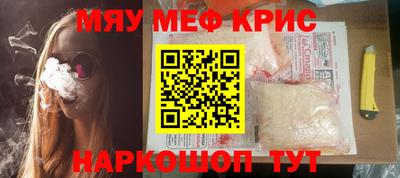 прущие грибы Малгобек