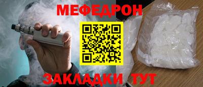 прущие грибы Малгобек