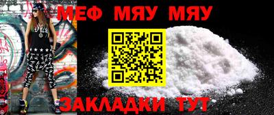 альфа пвп Мариинск