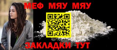 прущие грибы Малгобек