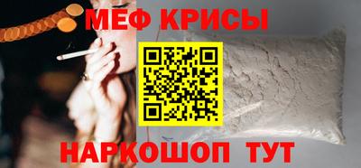 альфа пвп Мариинск