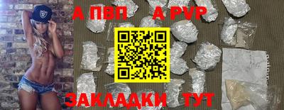 стафф Малоярославец