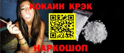 прущие грибы Малгобек
