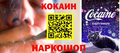 стафф Малоярославец