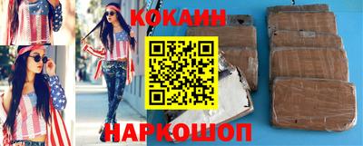 стафф Малоярославец