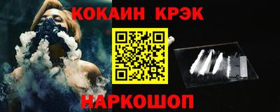 альфа пвп Мариинск