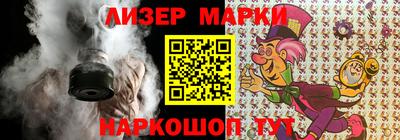стафф Малоярославец