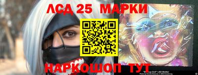 стафф Малоярославец