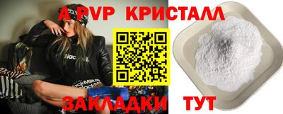 прущие грибы Малгобек