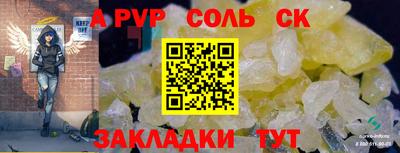 прущие грибы Малгобек