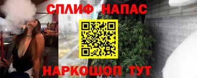 альфа пвп Мариинск
