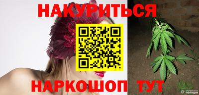 стафф Малоярославец