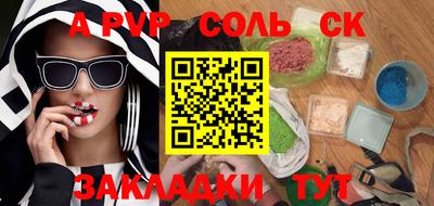 стафф Малоярославец