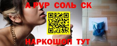 стафф Малоярославец
