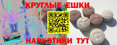 прущие грибы Малгобек