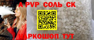 прущие грибы Малгобек