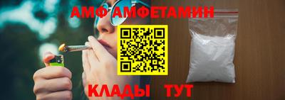прущие грибы Малгобек