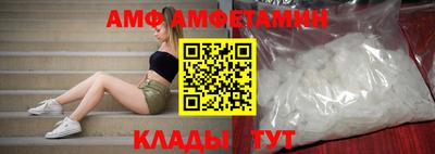 прущие грибы Малгобек
