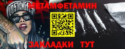 стафф Малоярославец