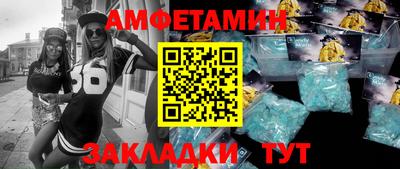 альфа пвп Мариинск