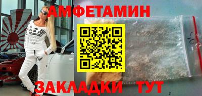 прущие грибы Малгобек