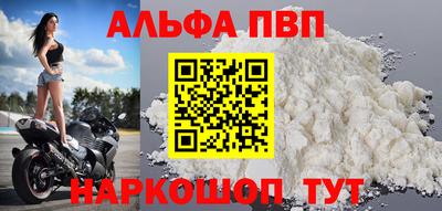 прущие грибы Малгобек