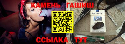 альфа пвп Мариинск