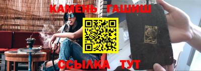 альфа пвп Мариинск