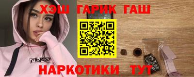 прущие грибы Малгобек