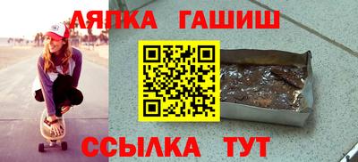 альфа пвп Мариинск