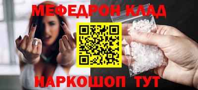 прущие грибы Малгобек