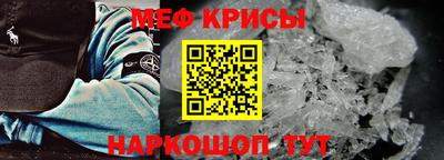 альфа пвп Мариинск