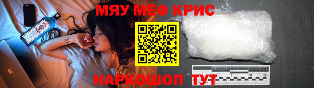 МЕФ 4 MMC  Меф VHQ  Меф  Чайковский  Вход с VPN 