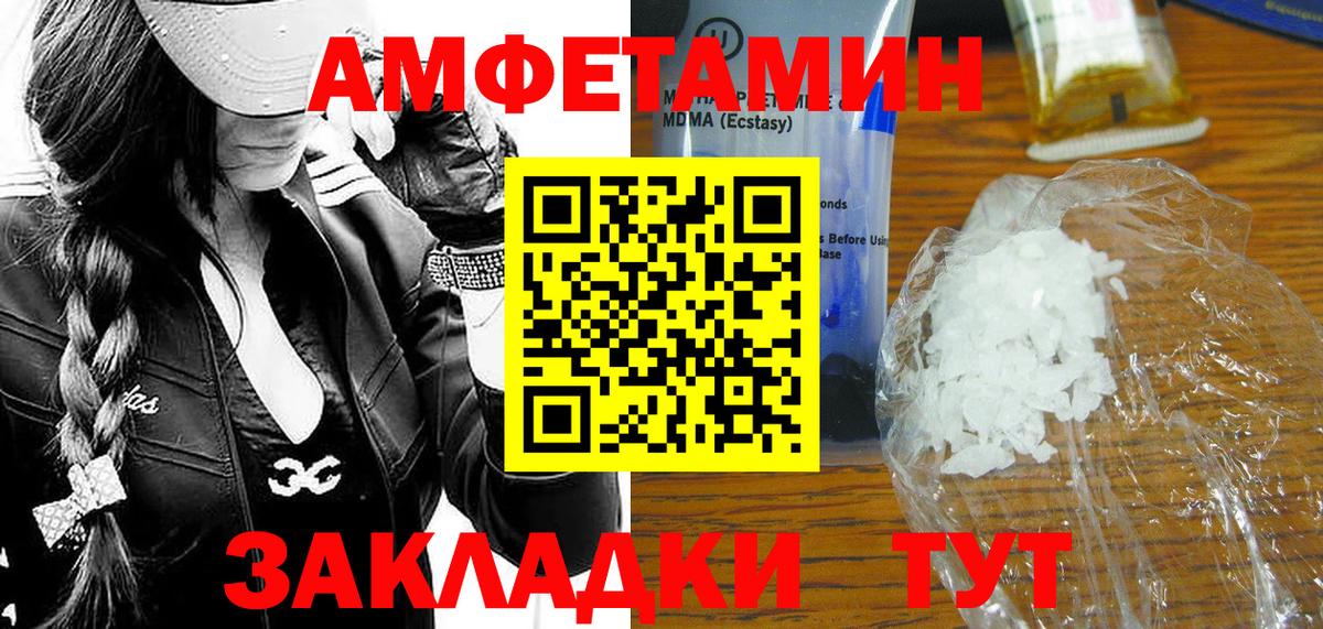  Кокаин Чайковский