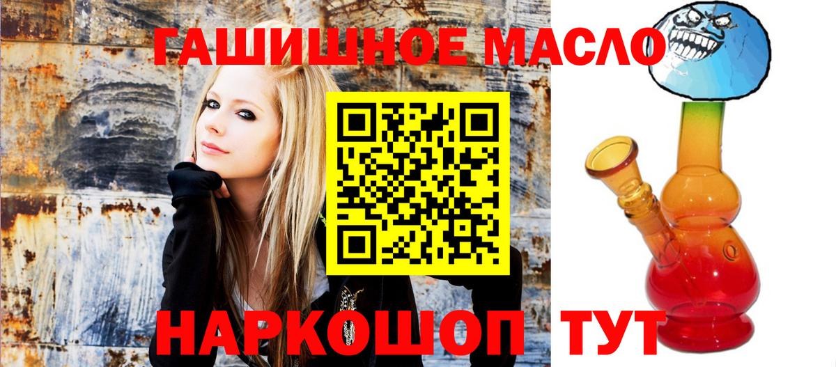 Дистиллят ТГК концентрат Чайковский