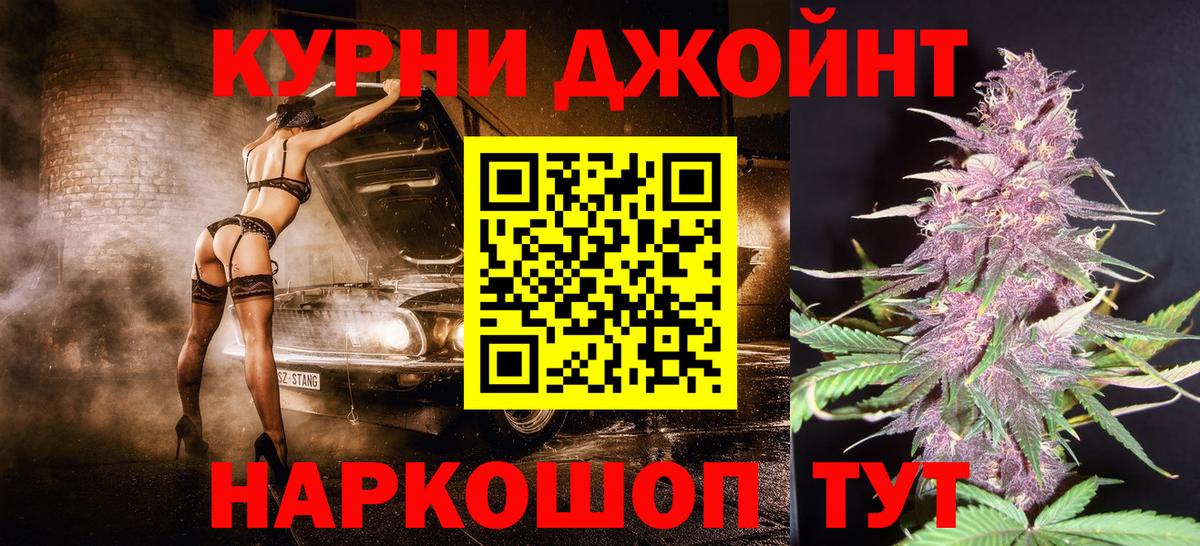 Бошки марихуана OG Kush Чайковский